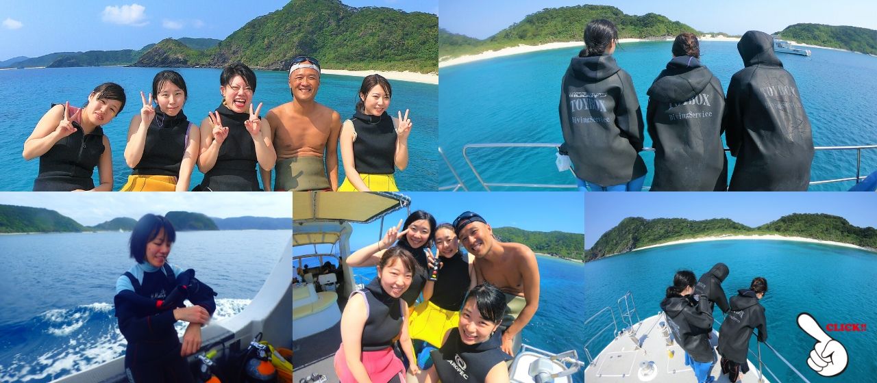 防寒グッズ無料レンタル