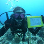 オープンウォーター取得