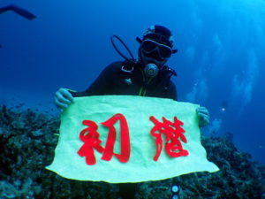 明けましておめでとうございます！