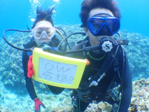 オープンウォーター取得